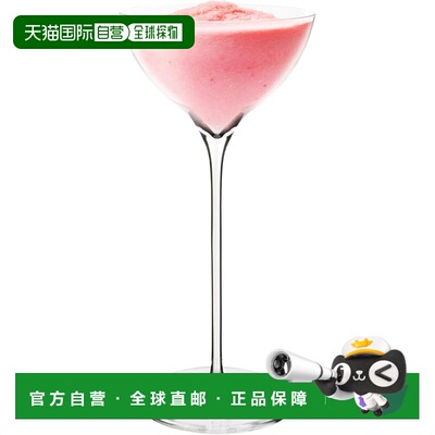 日本直邮东洋佐佐木玻璃马提尼酒杯 Diverto Martini 200ml