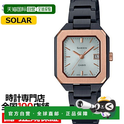 日本直邮CASIO 卡西欧 SHEEN 太阳能蓝宝石方形八角 SHS-4528GBJ-