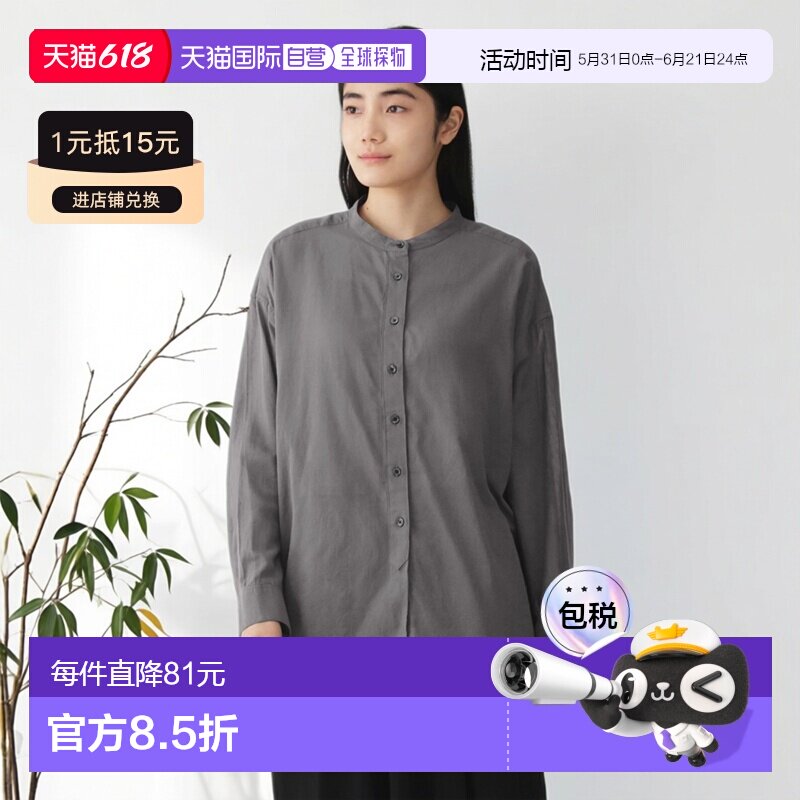 日本直邮MUJI 女士 强捻棉质透感长袖衬衫 4550723063654无印良品