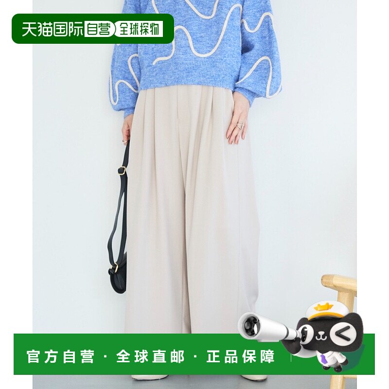 1h可退 日本直邮DOUX ARCHIVES 女装 三褶宽松阔腿裤 垂感垂坠设