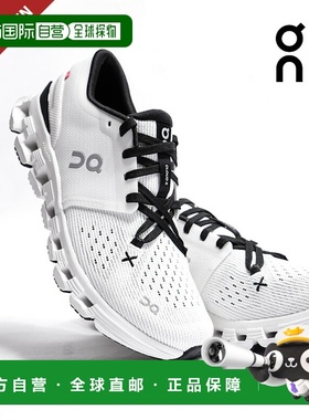 日本直邮On Cloud X4 女鞋运动鞋训练鞋运动健身单色 [3WE3007079