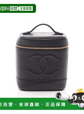 日本直邮中古Chanel香奈儿女包B级9新Vanity竖版化妆包鱼子酱牛皮