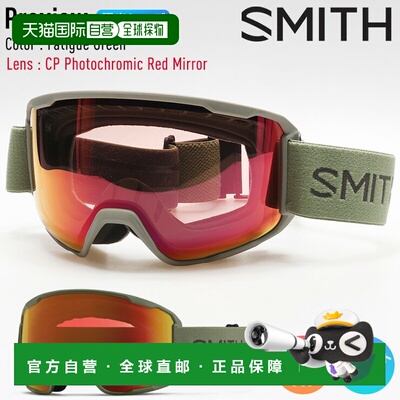 日本直邮SMITH 滑雪镜预览 迷彩绿 变色镜片：CP 变色红色镜面