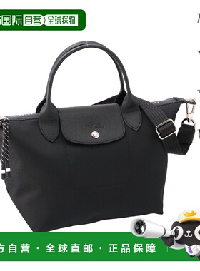 日本直邮Longchamp珑骧女士时尚手提单肩包时尚轻便小码S1512 HSR