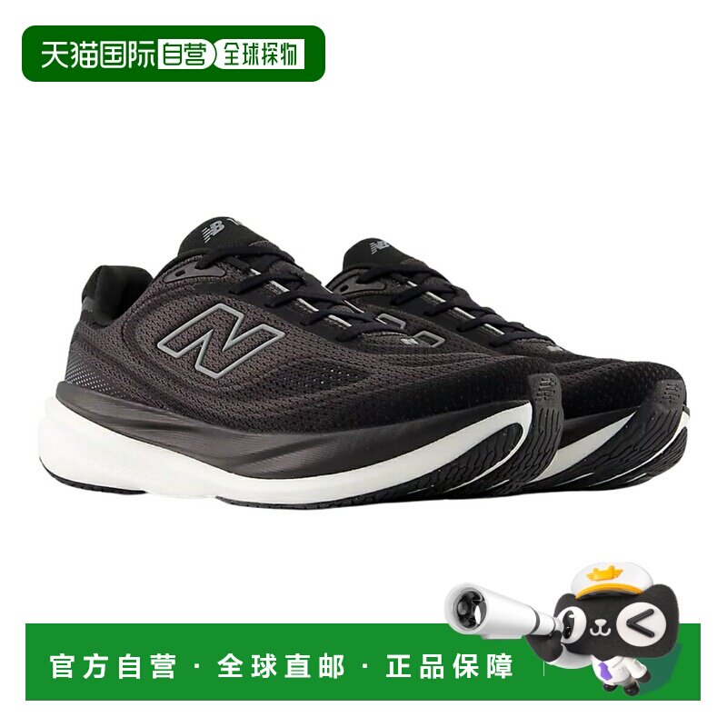 日本直邮New Balance 1080 V15 运动跑步鞋 (M10802FR2E)