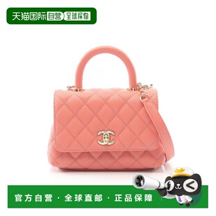 日本直邮中古Chanel香奈儿女包A级95新Coco Handle牛皮斜挎包粉色