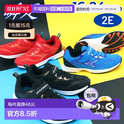 日本直邮Shunsoku 运动鞋青少年鞋16-24.5厘米2E宽度童鞋Shunsoku
