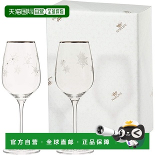 日本直邮 雪花和星星 鸣海鸣海 340cc 已包装 红酒杯2件套
