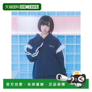 日本直邮日潮 hauls荷叶边天使连帽运动上衣新款运动服卫衣帽衫