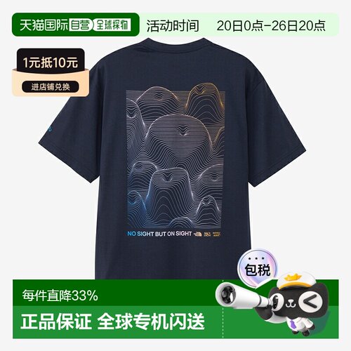 日本直邮THE NORTH FACE 男士短袖 TNF 猴子魔术 T恤 (NT32538)