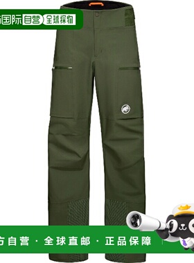 日本直邮MAMMUT Stoney HS Pants AF 男士户外裤 102013740-40284