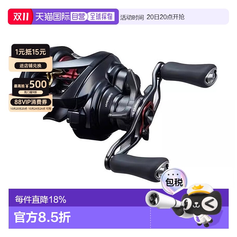 日本直邮达瓦DAIWA SS AIR TW 8.5R 微物水滴轮 精细路亚泛用