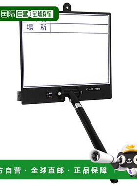 【日本直邮】dogyu土牛产业 伸缩式展示板 白色 D-2WN 02487