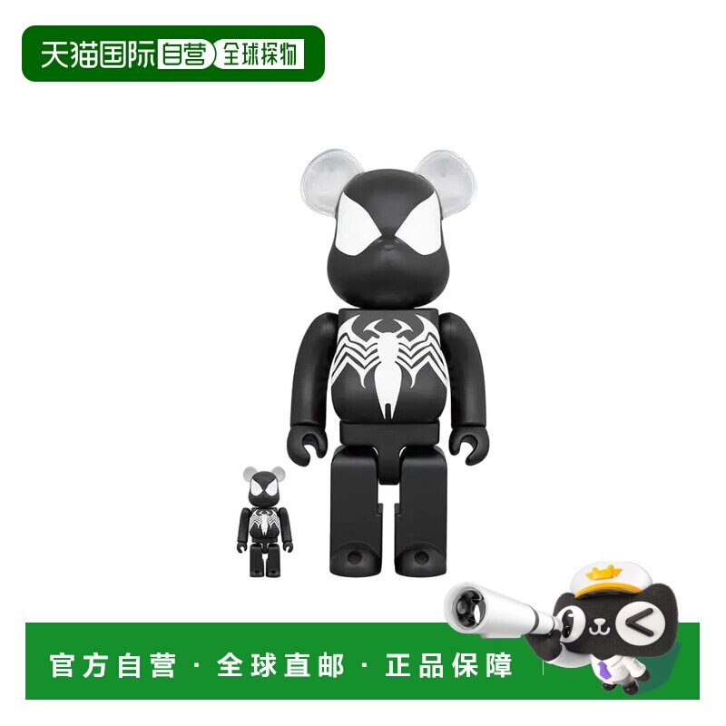 日本直邮 Medicom Toy 蜘蛛侠黑色战衣套装  400% 手办
