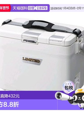 日本直邮Shimano Fixel Limited 120 保温箱 HF-012N 纯白色
