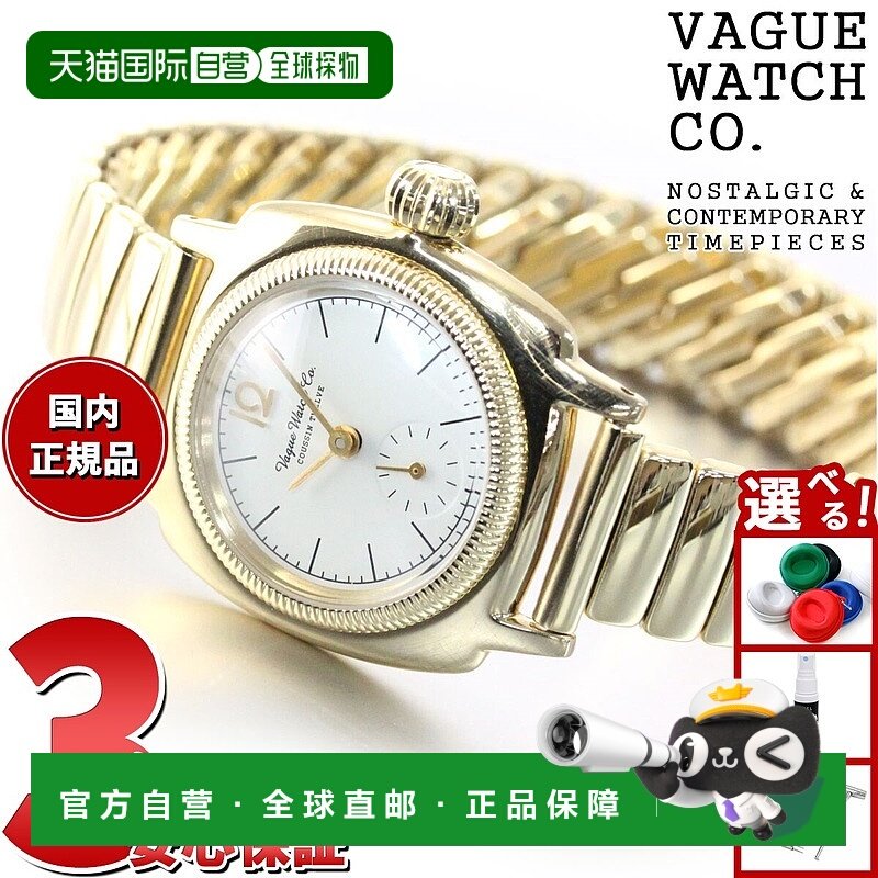 日本直邮VAGUE WATCH Co. 女士手表 COUSSIN 12 CO-S-012-YG-SE