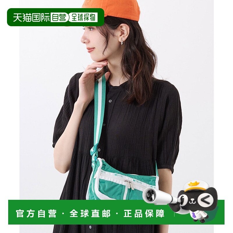 日本直邮LeSportsac SMALL EVERYDAY BAG 凯利绿色小日常包 [L040