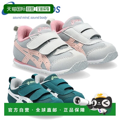 日本直邮ASICS SUKUSUKU METID BABY 1144A319 男女童鞋配有两条