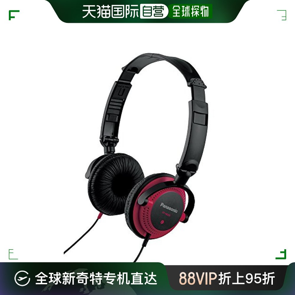 自营｜Panasonic松下普通有线耳机立体声耳机红色RP-HB200-折叠 影音电器 普通有线耳机 原图主图