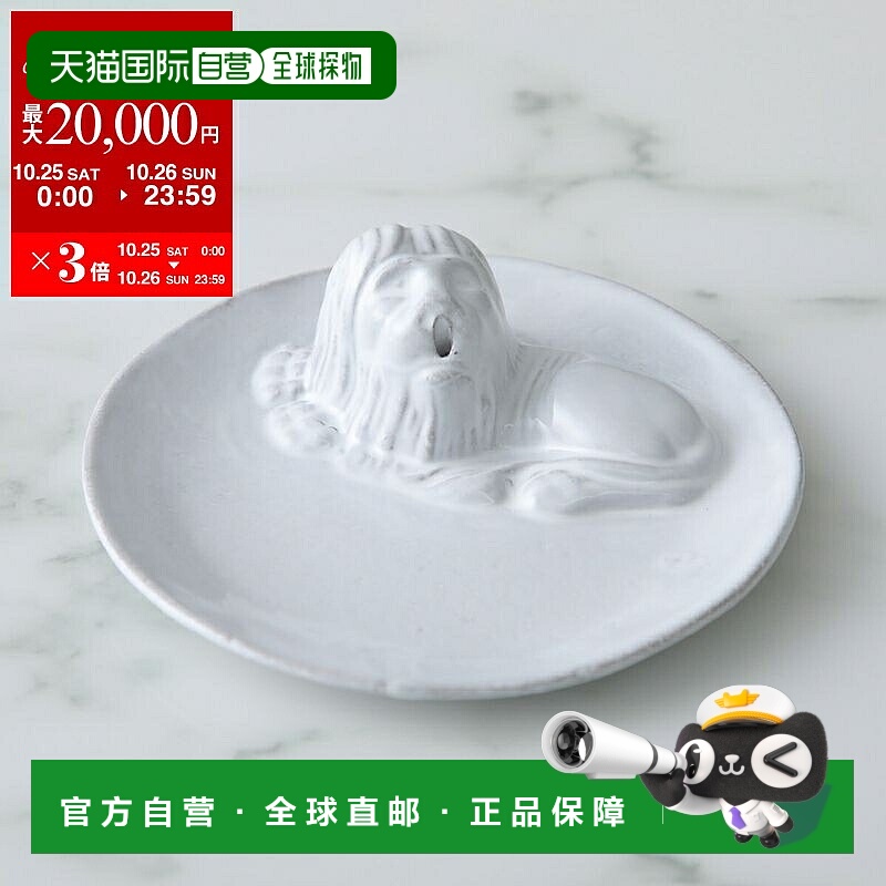 日本直邮Astier de Villatte 碟形狮子香炉 ENCLIO2陶瓷狮形