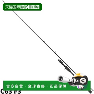 日本直邮铁板钓竿 Falken R Peak Edge LJ C63 #3