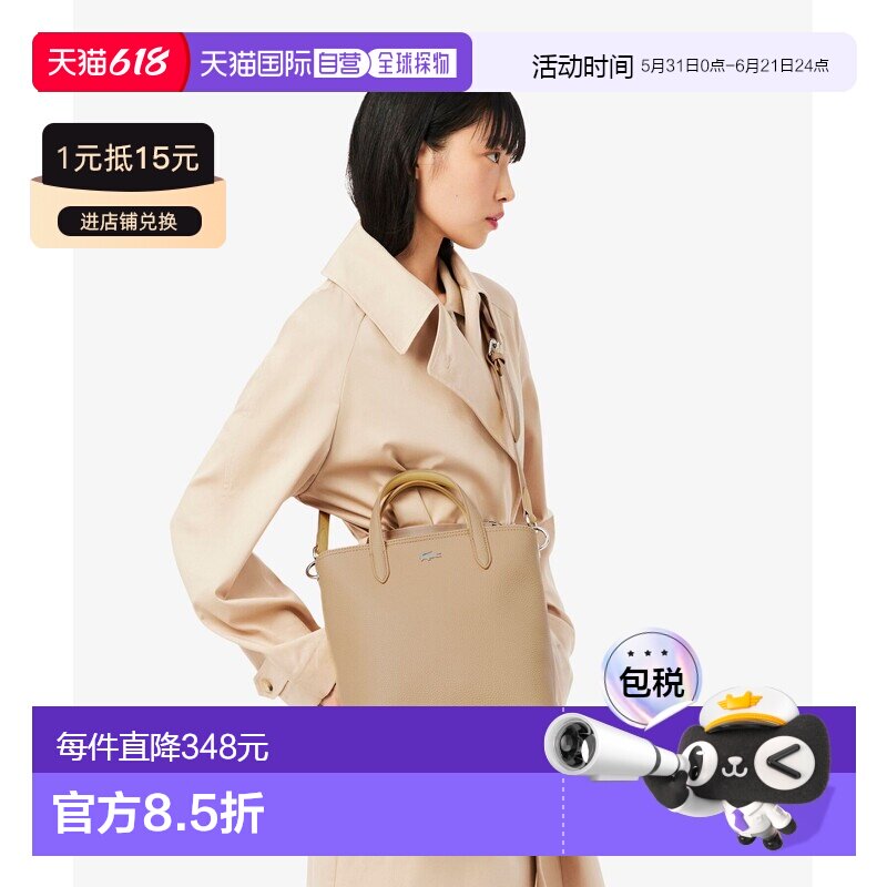 日本直邮LACOSTE 女士 2WAY竖款PVC托特包（可拆卸肩带） NF4929A