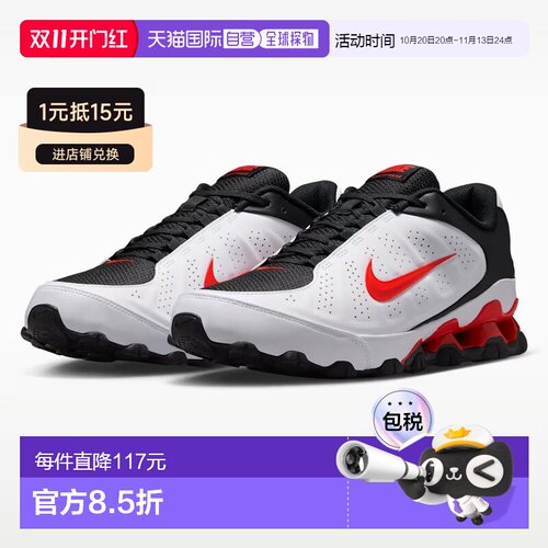 日本直邮Nike 耐克 REAX 8 NSW SL 男士训练鞋 IR5118-103 2026FA