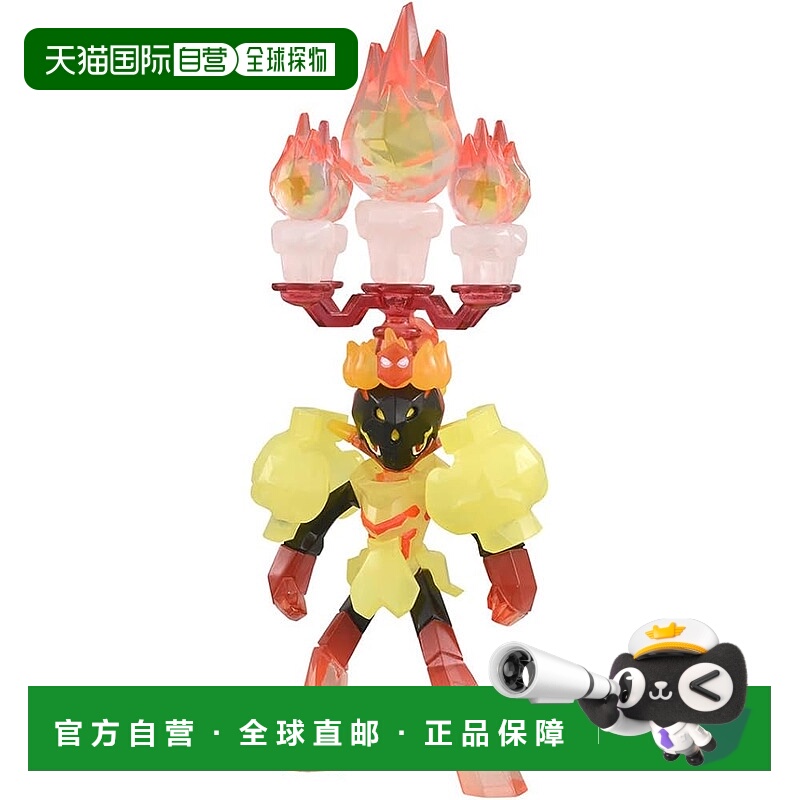 【日本直邮】多美玩具 宝可梦怪兽系列Honoo Terrastal格伦阿尔玛