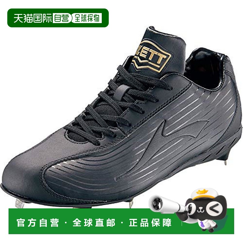 【日本直邮】Zett捷多 棒球鞋 嵌入钉 黑色/黑色 24.5cm