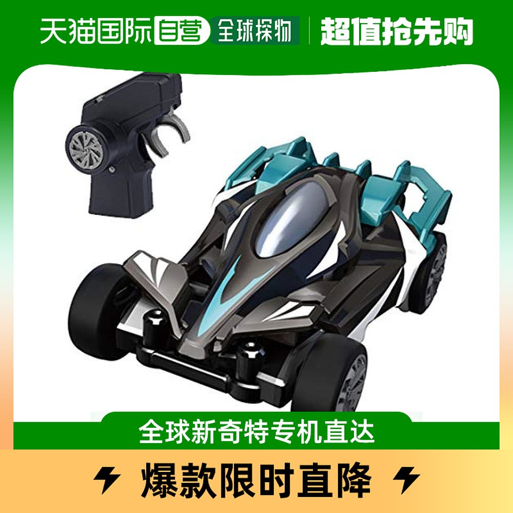 【日本直邮】TAKARA TOMY多美卡遥控车儿童室内遥控电动赛车玩具