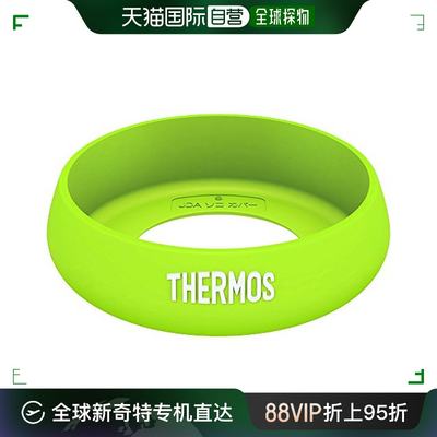 【日本直邮】THERMOS膳魔师保温套JDA系列真空隔热水杯底部杯套防