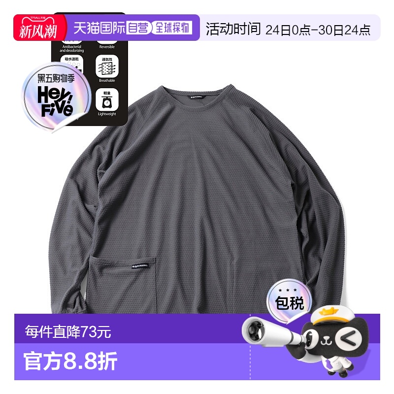 1h可退 日本直邮gym master 男女同款 可双面穿圆领T恤 功能速干