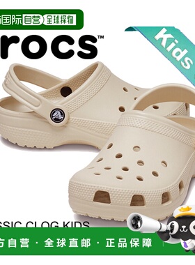 日本直邮crocs 童鞋凉鞋大童 CLASSIC CLOG KIDS SHITAKE 206991-