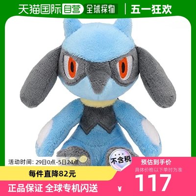 【日本直邮】Pokemon宝可梦 毛绒玩具 小巧可爱款 利欧路毛绒公仔