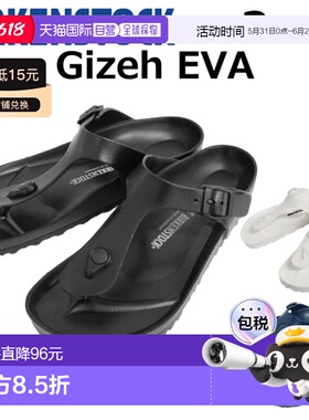 日本直邮Birkenstock 男士/女士凉鞋 Gizeh EVA