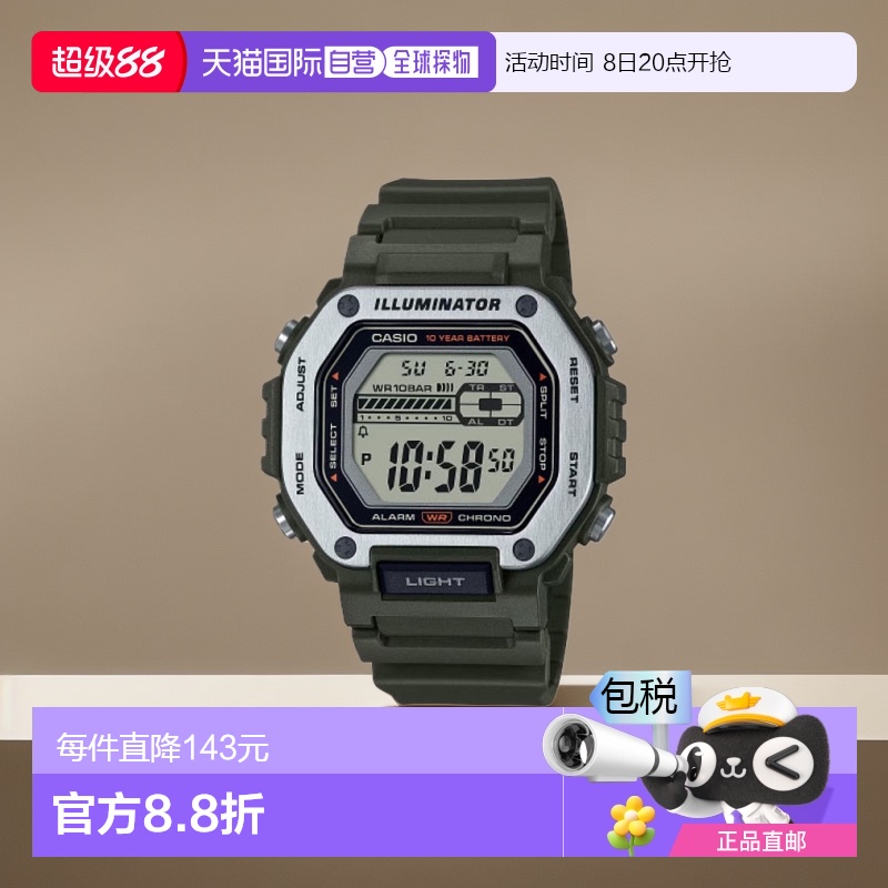 CASIO卡西欧 手表 mwd-110h-3ajf
