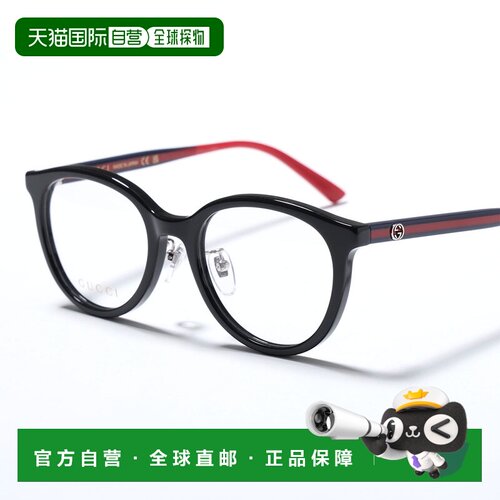 日本直邮GUCCI 古驰眼镜 GG1867OK 女士波士顿款双 G 黑框蜂窝状