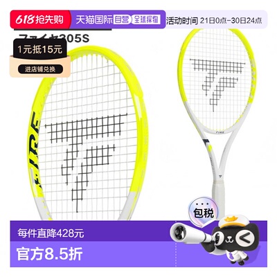 日本直邮Tecnifibre 网球拍 Fire 305S FIRE 305S 14FIR3056