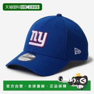 日本直邮New Era 9FORTY NFL 纽约巨人队帽子蓝色14667821男士/女