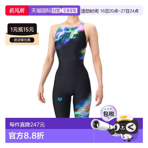 日本直邮Arena 竞技泳裤 黑色 AS6SRC70L泳衣阿瑞娜