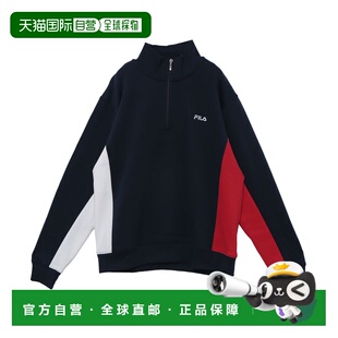 日本直邮日本直邮FILA FM25FP061 Fila Switching 半拉链卫衣 休