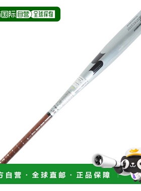 日本直邮SSK 中学硬式棒球金属球棒 スカイビート 31 KLF 83cm/平
