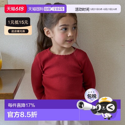 【特价】日本直邮Petit Main 罗纹针织衫（儿童尺码）