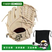 专业进阶系列 SBN TYPE 日本直邮SSK 硬式 通用棒球手套