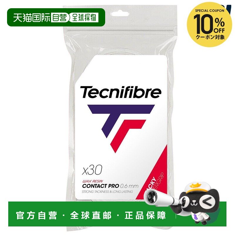 日本直邮Tecnifibre 网球握把胶带 Contact Pro 30 包（白色）TFA