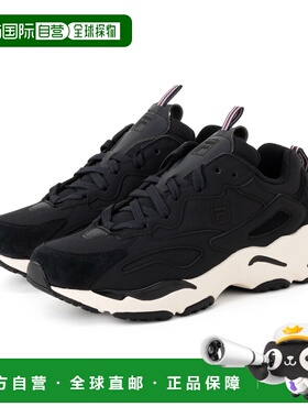 日本直邮FILA RAY TRACER BOX 厚底休闲运动鞋（黑色/栀子花色）