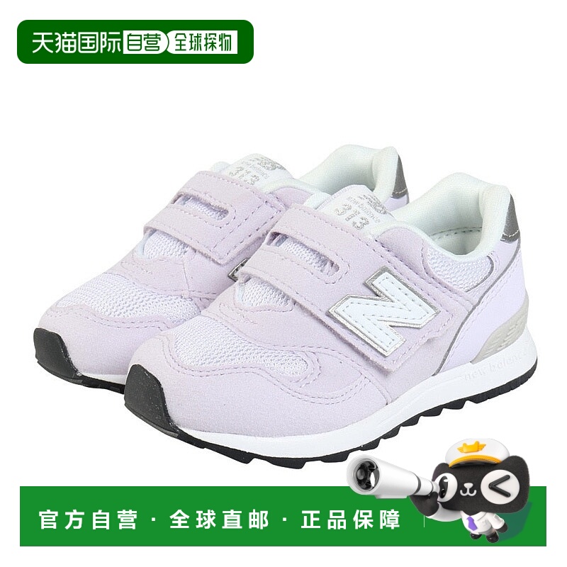 日本直邮New Balance 儿童313 Hook and Loop运动鞋[IO313TG2 W]