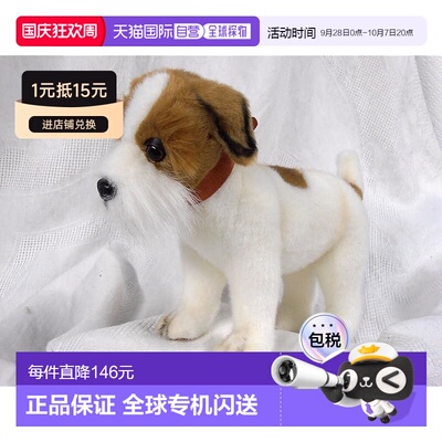 【日本直邮】Hansa汉莎 动物玩偶 小型梗犬 No.5901 190455