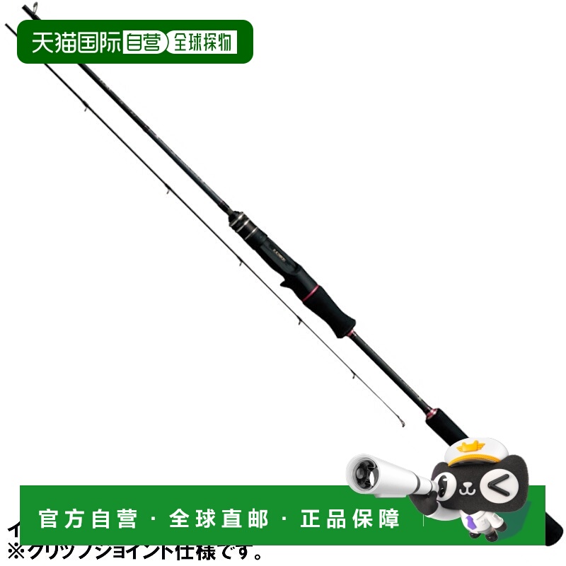 日本直邮Gamakatsu Tyra Bar Rod Luxe Sakura Gen Tai 橡胶 X B6