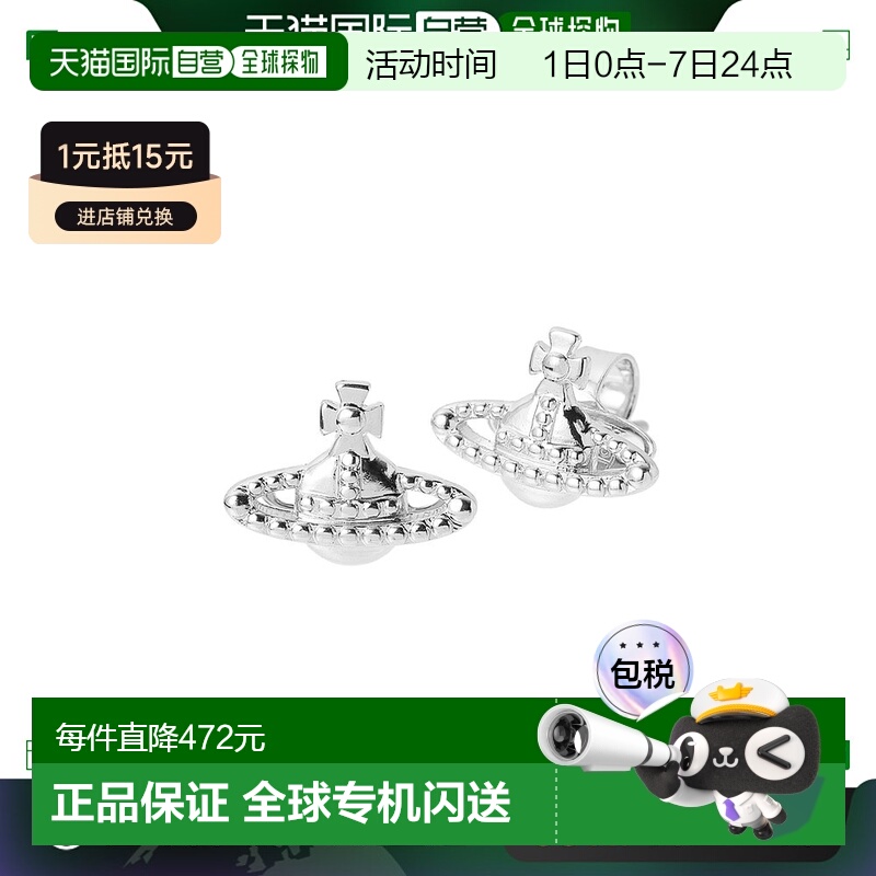 日本直邮Vivienne Westwood 耳环 银色 女士 62010015 02p019 sm